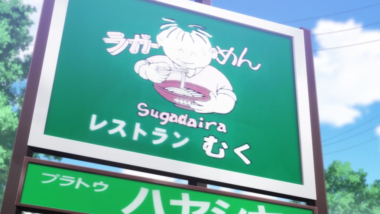 Épisode 21