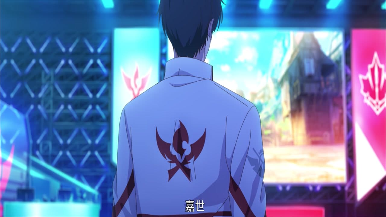 The King's Avatar épisode 15 - VF et VOSTFR