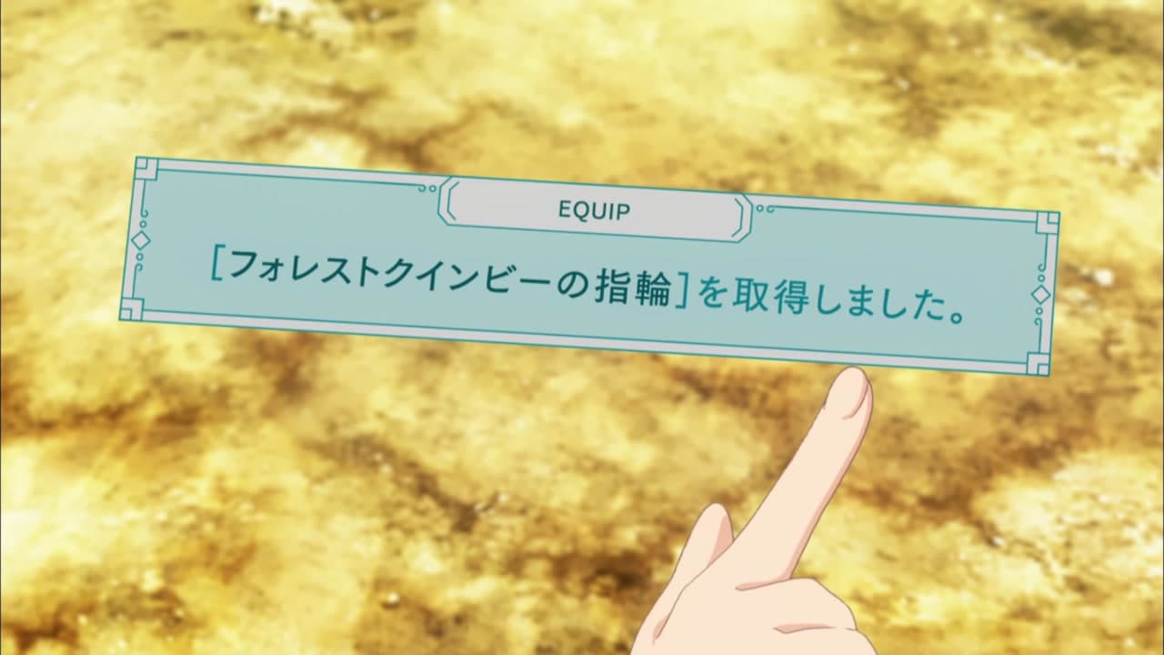 Épisode 1
