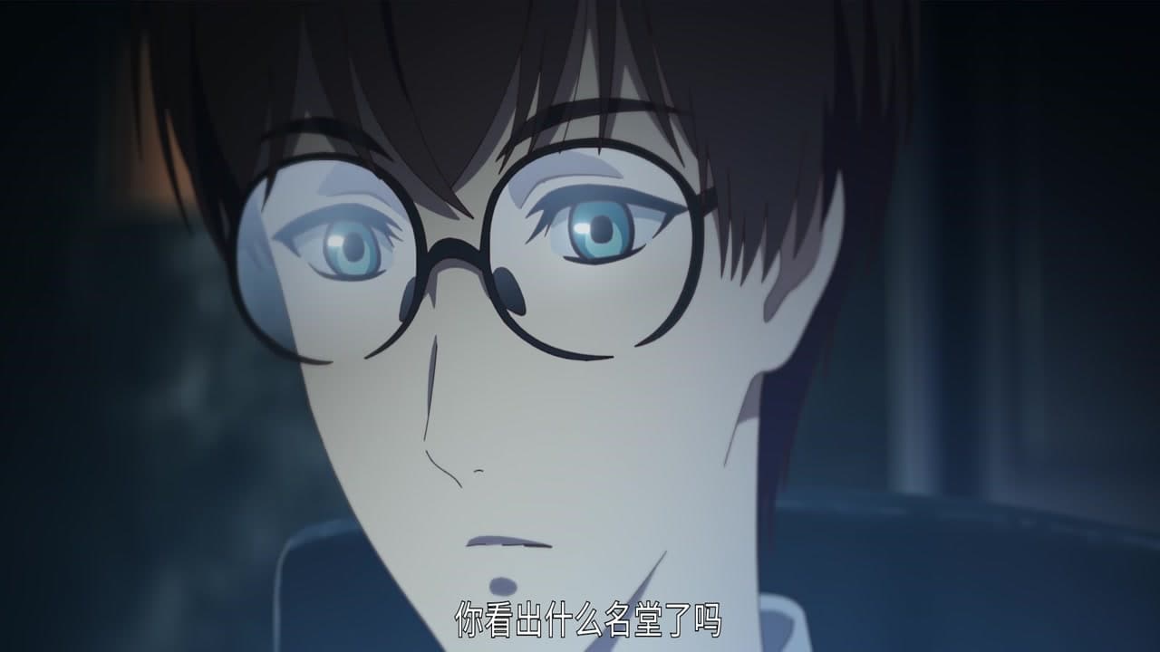 The King's Avatar épisode 1 - VF et VOSTFR