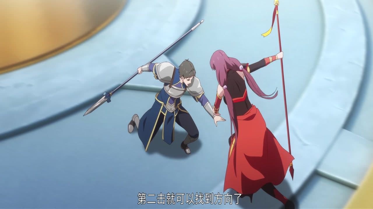 The King's Avatar épisode 9 - VF et VOSTFR