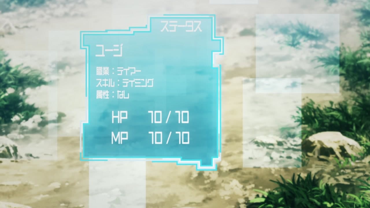 Épisode 2