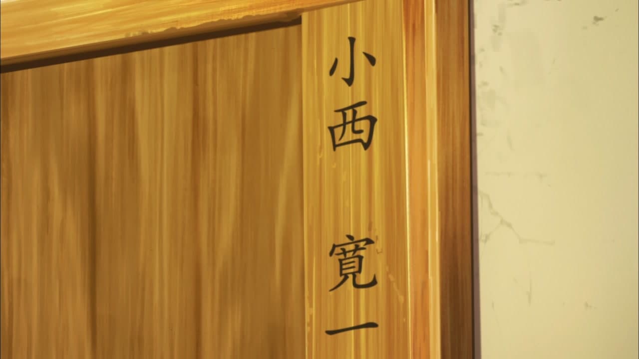 Épisode 6