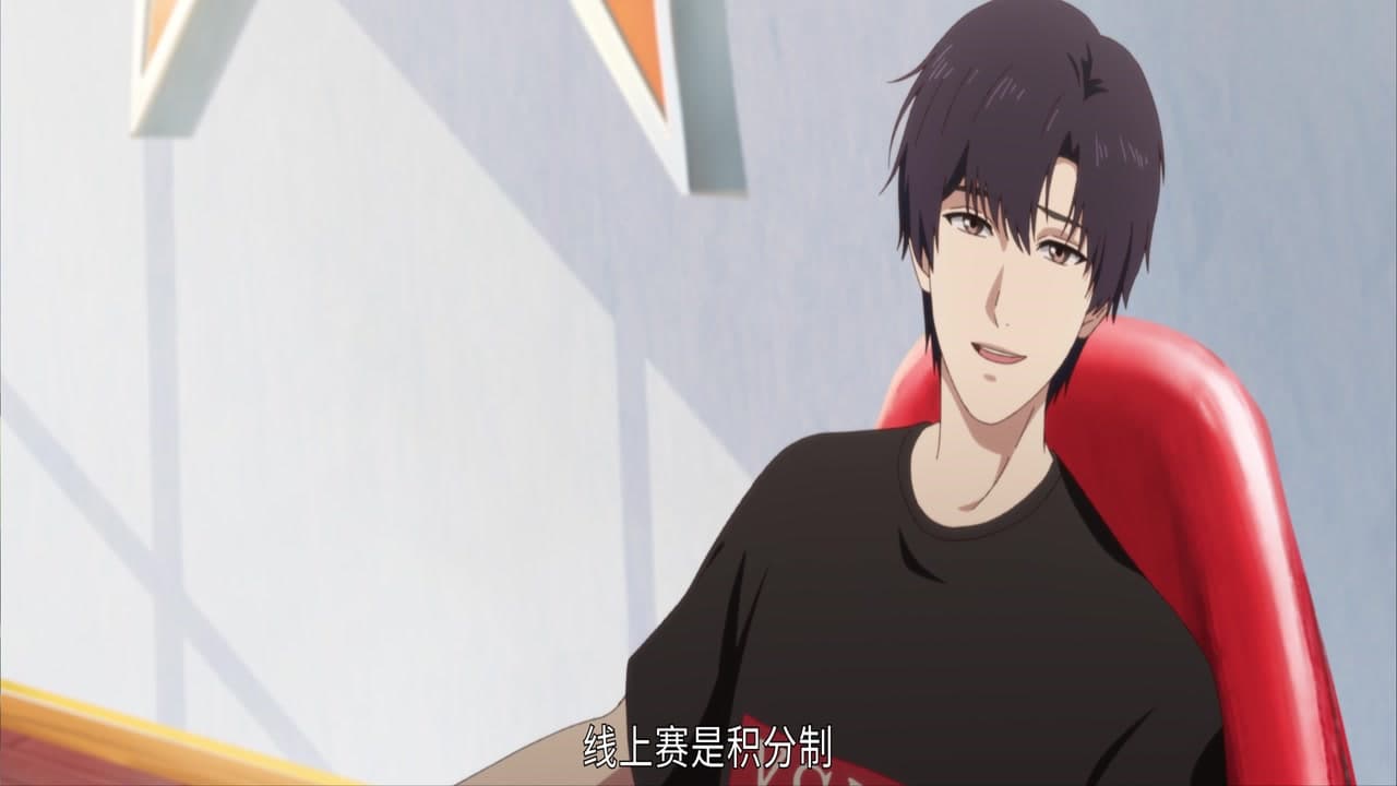 The King's Avatar épisode 10 - VF et VOSTFR