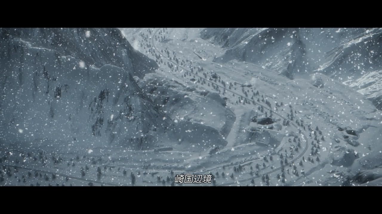 Dragon Raja épisode 1 - VF et VOSTFR
