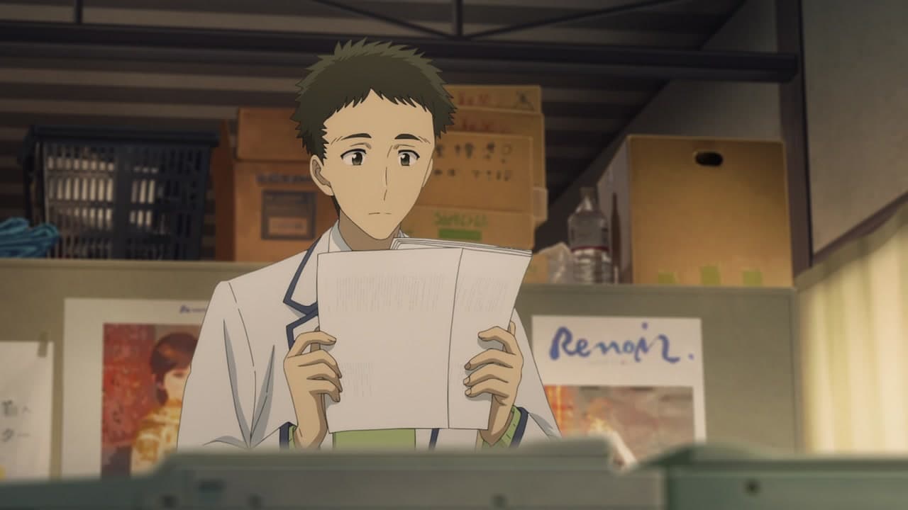Heroine? Saint? No, I’m an All-Works Maid (And Proud of It)! épisode 9 - VF et VOSTFR