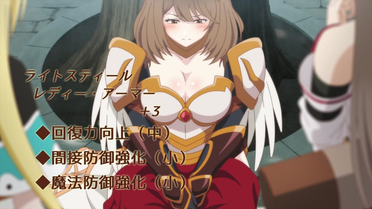 The World's Strongest Rearguard épisode 5 - VF et VOSTFR