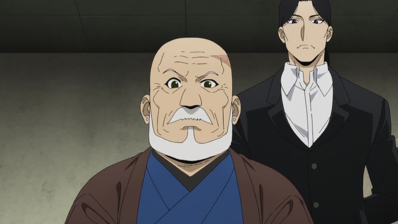 Daemons of the Shadow Realm épisode 22 - VF et VOSTFR