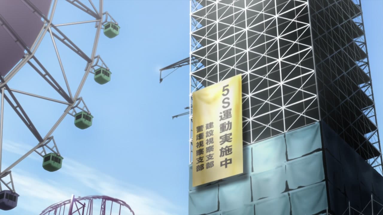 Épisode 1