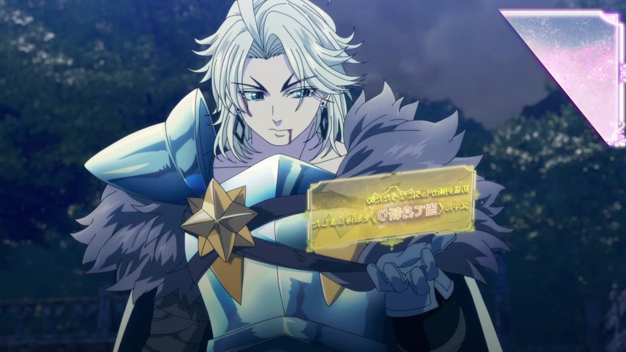 The Exiled Heavy Knight Knows How to Game the System épisode 4 - VF et VOSTFR