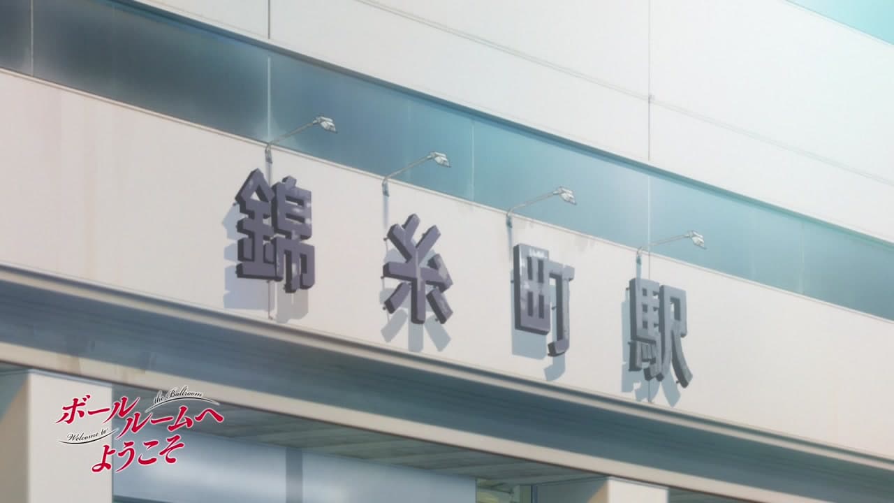Épisode 14