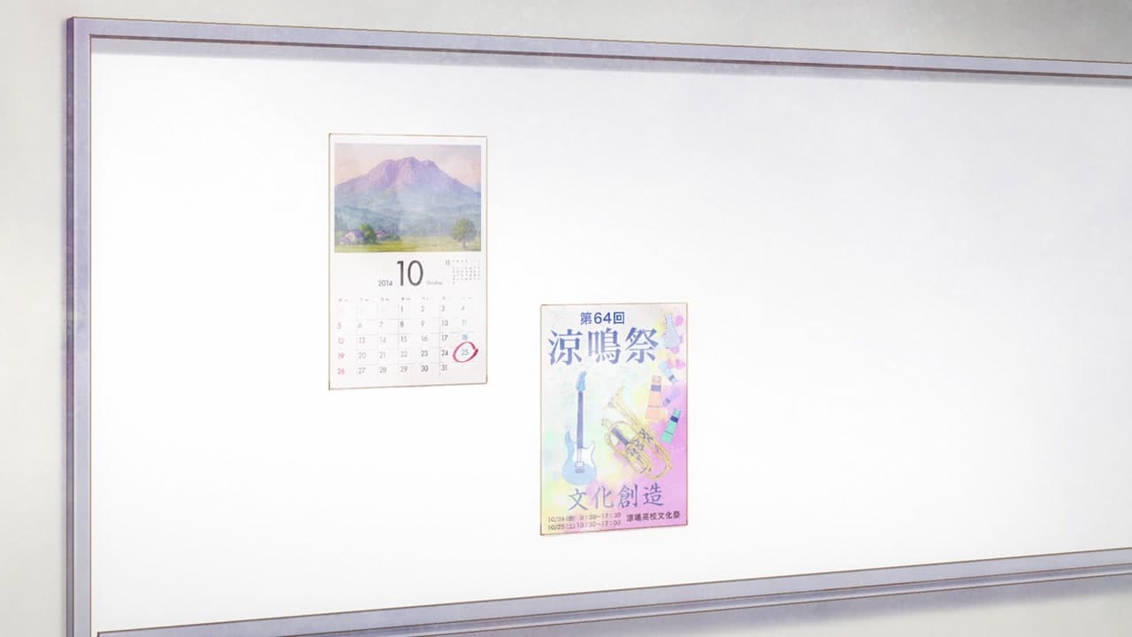 Épisode 11