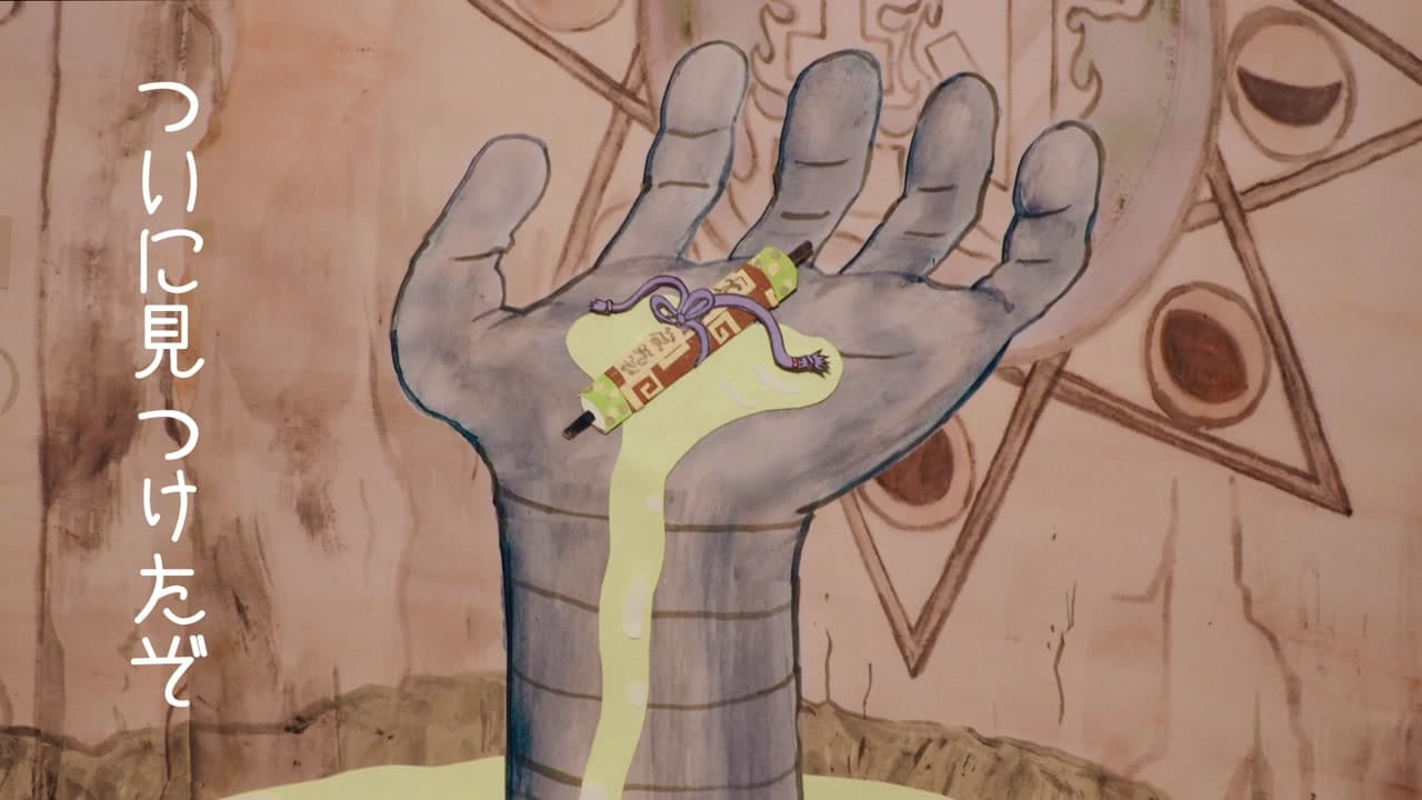 Épisode 5