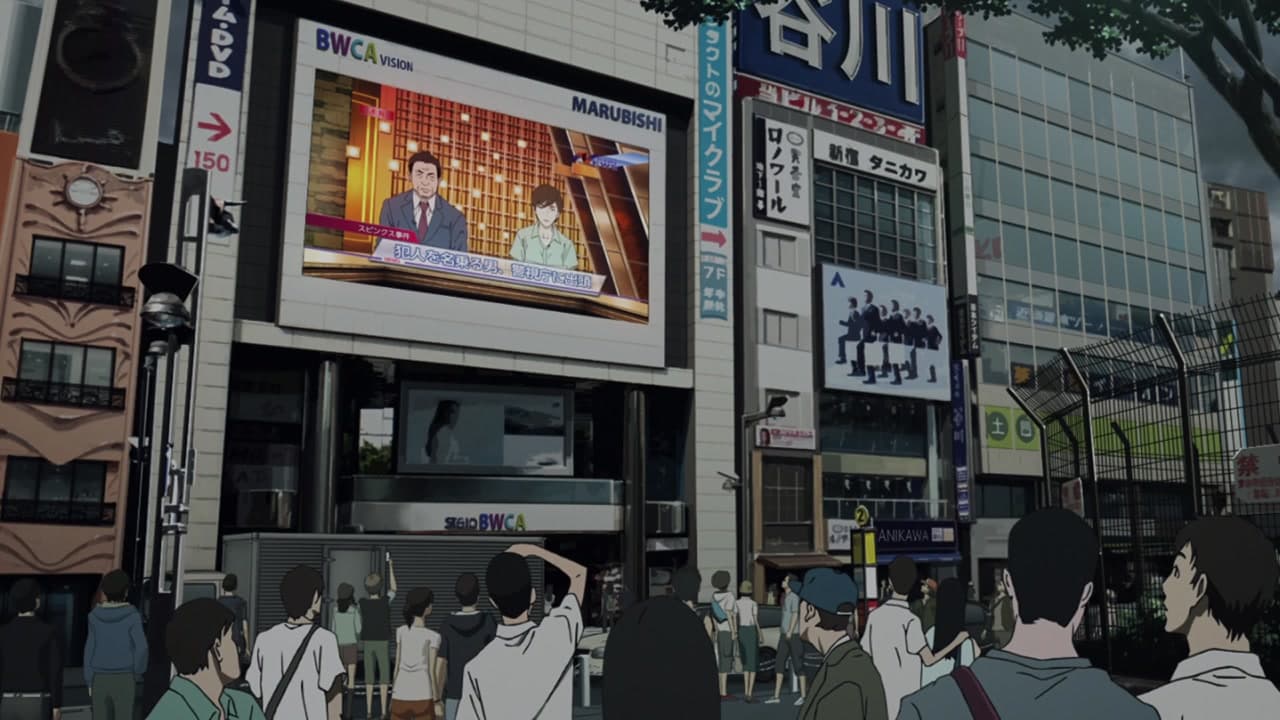 Épisode 10