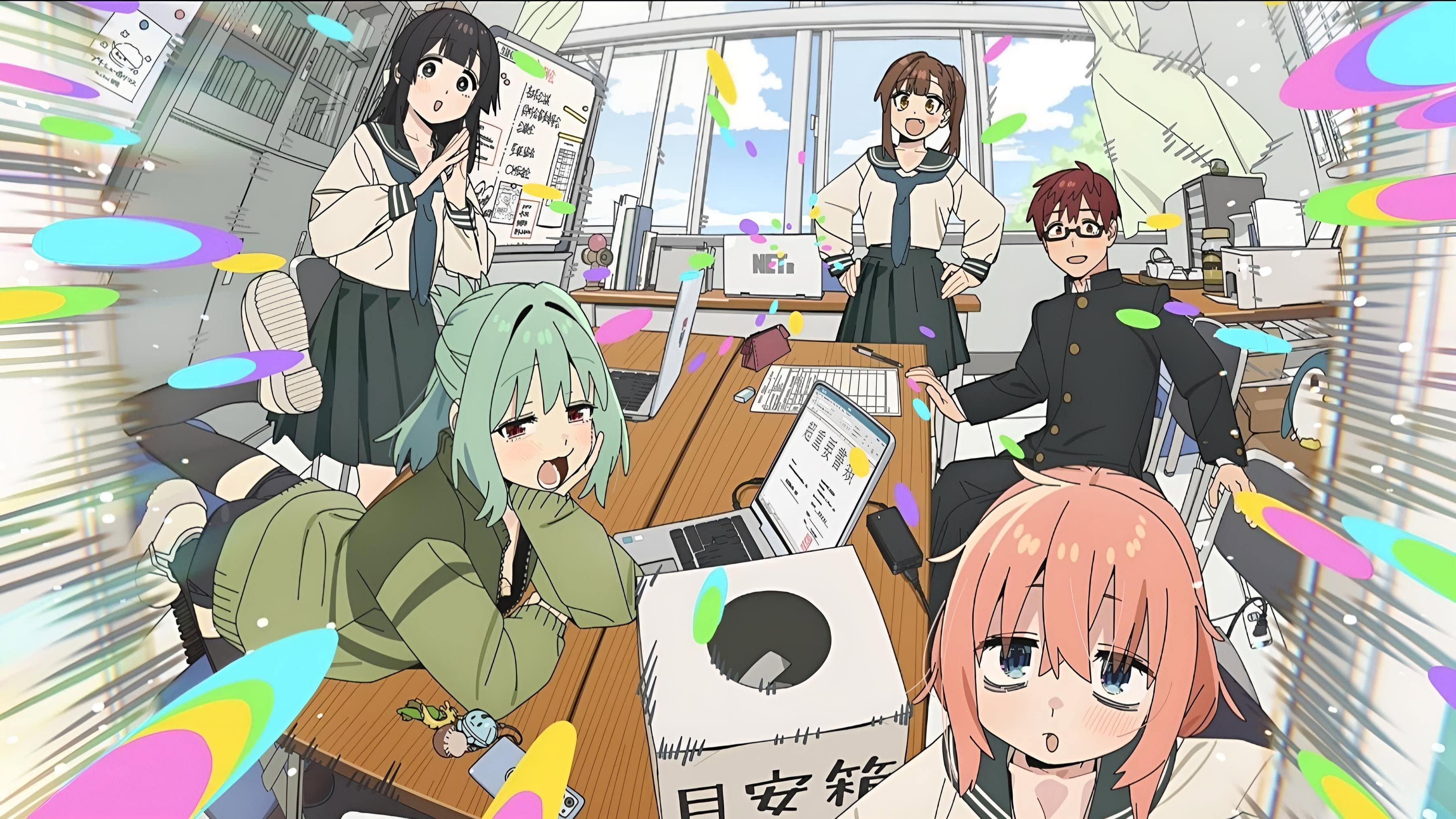 Even the Student Council Has Its Holes! - Regarder en VF et VOSTFR sur Arkanim